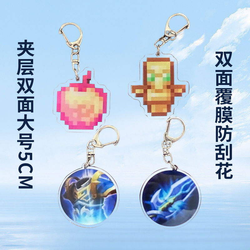 My World Undead Totem Pendant Acrylic Keychain Golden Apple Jewelry Life-saving Pendant Creative Gift