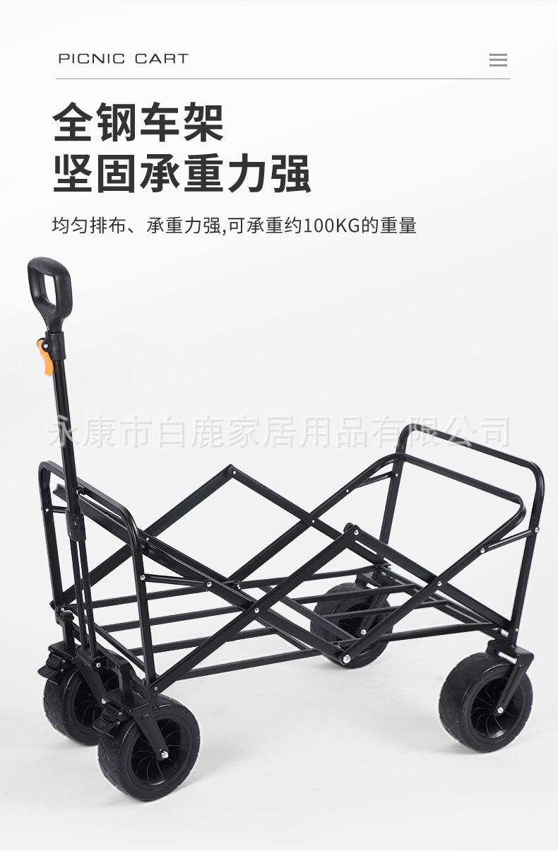 野餐推车_02