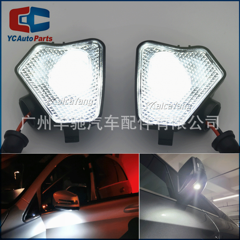 Espejo retrovisor W219 W117 W209 W156 Luz de tierra LED para Mercedes-Benz CLS / CLA / GLK / GLA