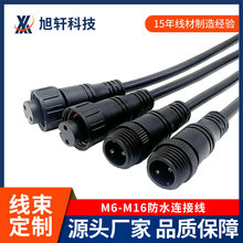 M16��о��ĸ�����ˮ�B�Ӿ� β����Ƥ���a �Դ�O���B�������^