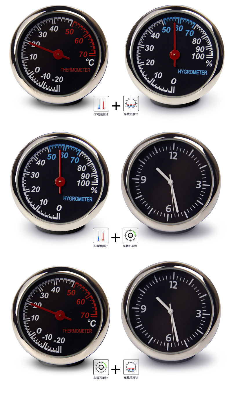 Car thermometer, car clock, automotive electronic watch, car hygrometer, quartz clock, resistant to high and low temperatures