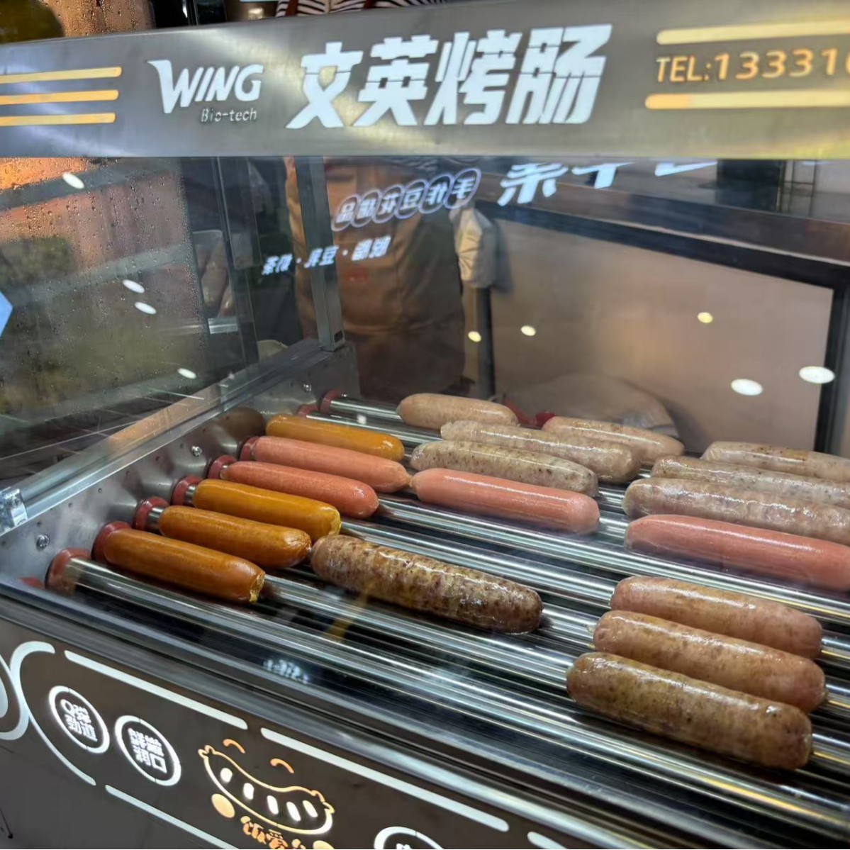 人道勤筋筋有味大肉肠100克每根冷冻保存商用批发高毛利