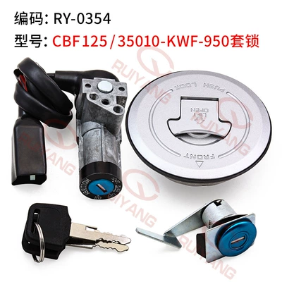 For Honda CBF125 lock electric door lock full car lock 2009-2013 35010-KWF-950 (Power supply, ignition system accessories) - set-lock-ry-0354