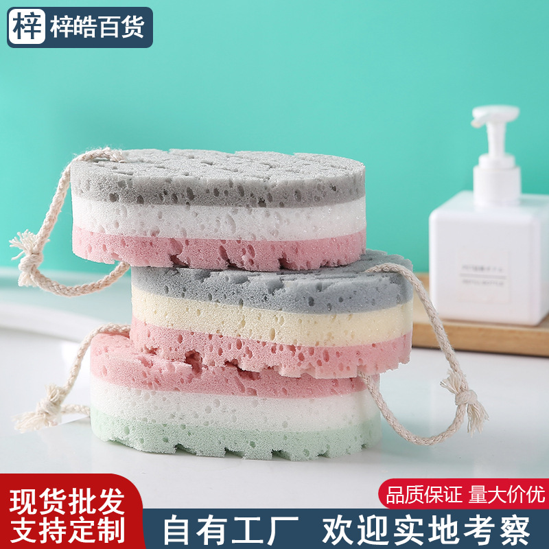 Baño de esponja de tres capas frotar toalla gris baño de adultos lavado de vuelta limpie niños baño de espuma esponja toalla de baño bola de baño