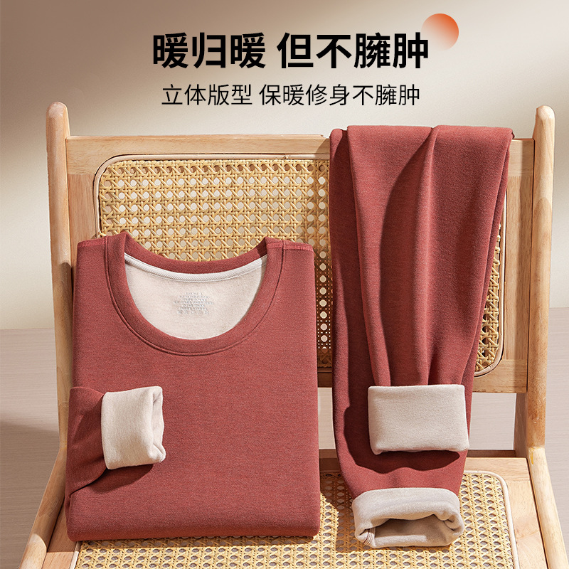 [Enorme y cálido] Ropa interior térmica de otoño e invierno Lana de seda para mujer más traje de base engrosado de terciopelo Ropa de otoño Pantalones largos