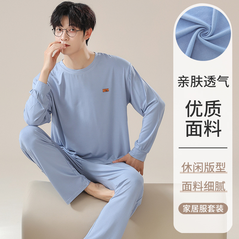 Pajamas Men's Summer Modal Long-sleeved Pants 2024 New Men's Spring & Fall Casual Home Wear Set