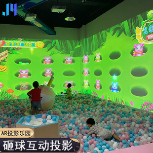 AR Interactive Projection All-in-One Kindergarten Teaching Facilities Children's Naked Eye 3d Holographic Projection Game Commercial