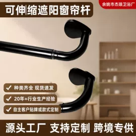 窗帘杆罗马杆;晾衣杆、衣叉;卫浴挂件套件