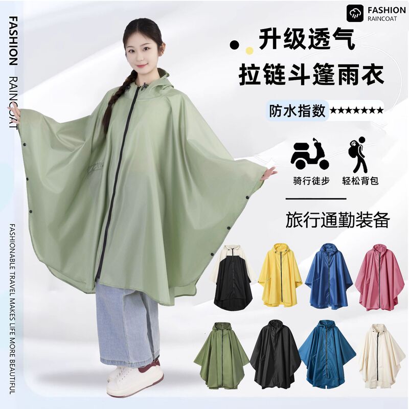 Korean and Japanese Cross-Border Fashion Raincoat for Men and Women, Outdoor Cycling Rainproof Lightweight Waterproof Zip-Up Poncho Raincoat Korean and Japanese Cross-Border Fashion Raincoat for Men and Women, Outdoor Cycling Rainproof Lightweight Waterproof Zip-Up Poncho Raincoat