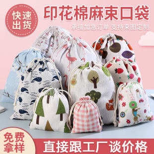 ӡ���޲����ڴ����K���Ѓ���ͯ����ռ{���ɐۿ�ͨ�޲������l