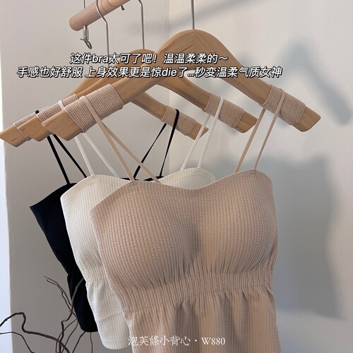 Wavy Vest Women's Summer Bra Pad Sexy Backless Outfit Inner Wear Slimming Trick Strappy Camisole Top