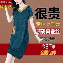 香云纱真丝连衣裙女2025夏季新款中老年妈妈装显瘦大码桑蚕丝裙子