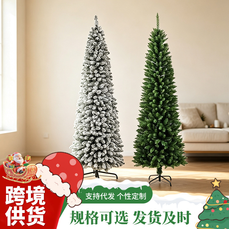 Cross-border PVC encrypted pencil Christmas tree, green with snow effect, available in two colors, artificial Christmas tree for home holiday decoration