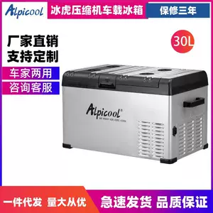 Ice Tiger Kompressorlu Avtomobil Soyuducusu, Ev üçün 12V24V Portativ C30 Mini Soyuducu