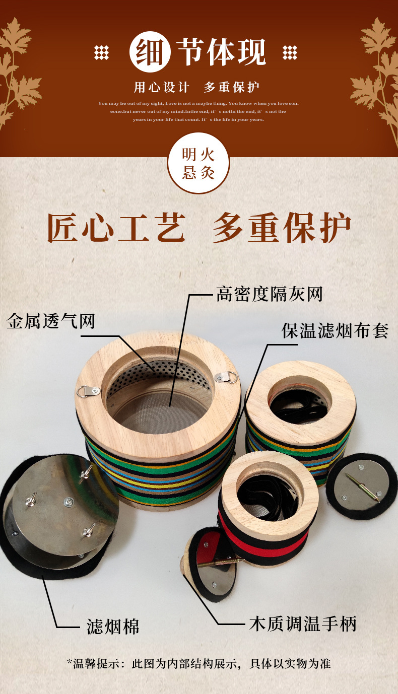 圆形实木艾灸盒详情_06.jpg