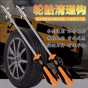 Tire Cleaning Hook Car Tire Stone Cleaning Tool Stainless Steel Multi-Functional Gap Stone Removal Gadget Cz