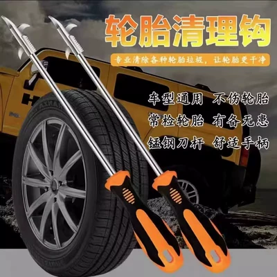 Tire Cleaning Hook Car Repair kit