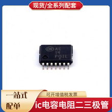 MC74AC14DTR2G TSSOP-14 MC7815BDTRKG LPC1788FET208 LMZ34202RV