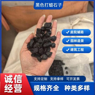 ��ɫʯ�ӏS�Ҷ��ƺ�ɫ��Ϟ�[ʯͥԺ�·�@���쾰�b��õĺ��Z��ʯ