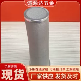 滤网;滤片;滤筒