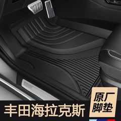 トヨタ ハイラックス 2022 手動および自動ディーゼル四輪駆動ピックアップ TPE 車のフロアマットに適しています。