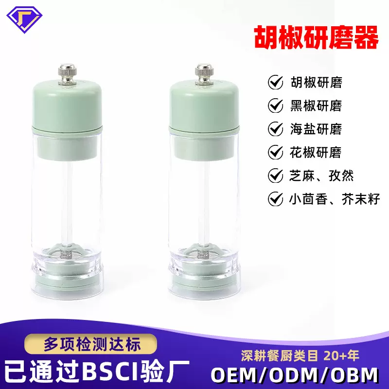 胡椒研磨器手动磨胡椒调料瓶厨房用品黑胡椒花椒陶瓷磨芯工具