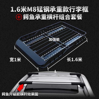 rack, universal car roof: Roof rack - manganese-steel-m8-16m-crocodile-style-anti-theft-crossbar-net-bag-rain-cover-with-tie-rope-no-need-to-drill-holes