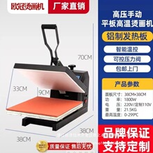 ȫ�ן��Dӡ���C�C�·����Dӡ�ߜظ߉��քӠC���Cӡ���C�ˠC荙C