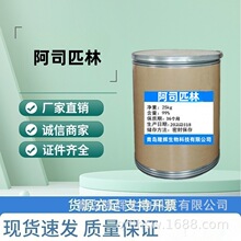 ������˾ƥ�� 1kg/�� ������ľ���� ����ˮ�a50-78-2����ˮ����