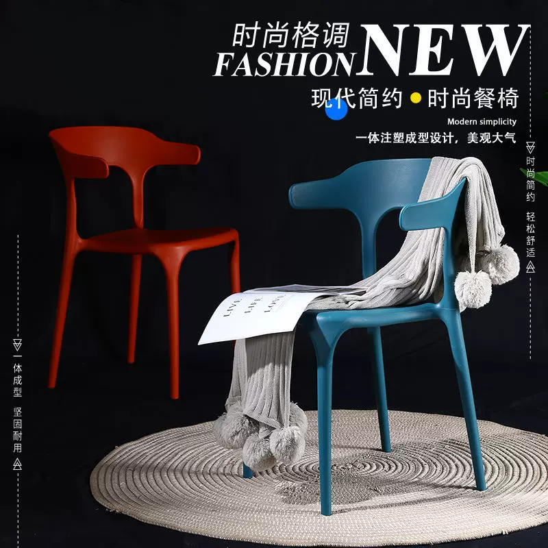 塑料椅子简约靠背凳子家用北欧餐椅加厚大人经济塑胶椅子大排档椅