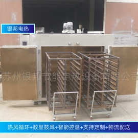 长期制作LYHW-881型号橡胶二段硫化烘箱 硅胶密封件二次硫化烤箱