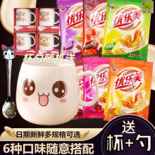 组合奶茶袋装30/50袋下午茶袋装草莓味整箱饮料包邮