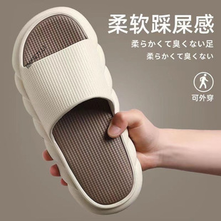Summer Slippers for Men, Thick-Soled, Super Soft, Versatile, Casual, Indoor, Comfortable, Non-Slip, Anti-Odor Home Sandals for Men
