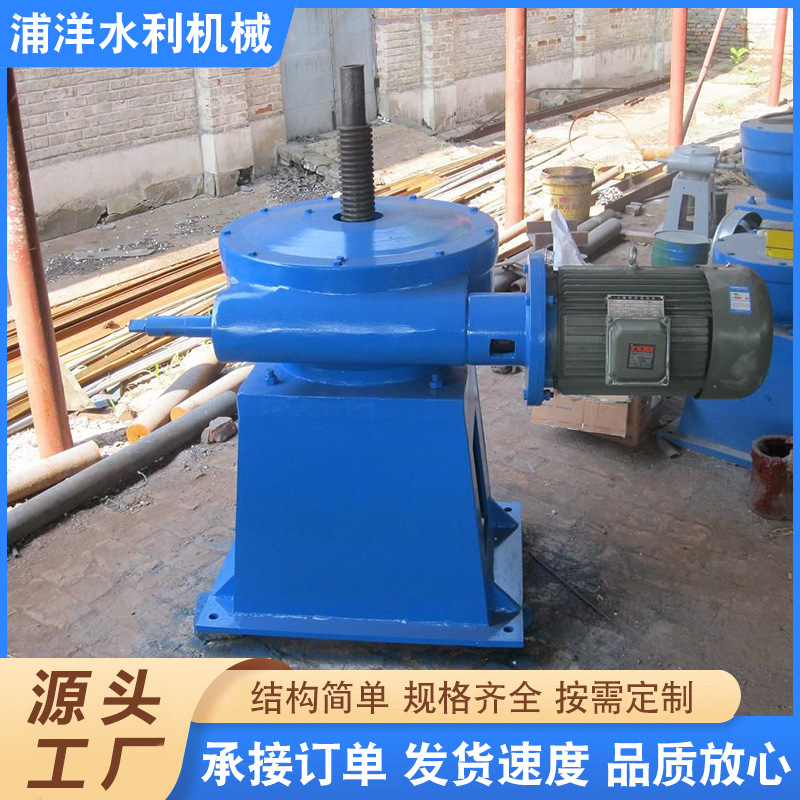 螺杆启闭机手摇电动侧摇手轮厂家单双吊点直连螺杆式启闭机