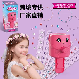 戏水玩具;泡泡玩具;电动轨道车