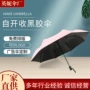 双人加大自动折叠广告伞