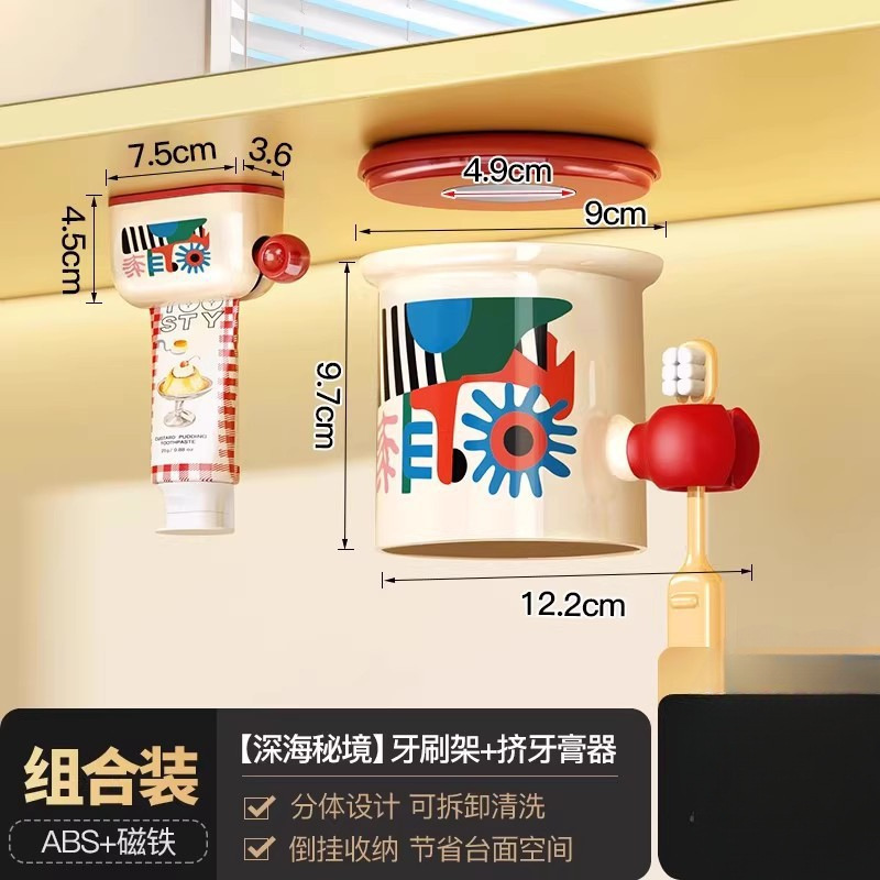 ミラーキャビネット底磁気吸引歯磨き粉歯磨き粉収納ラック収納歯磨き粉ホルダー壁掛け子供用歯磨き粉絞り器|undefined