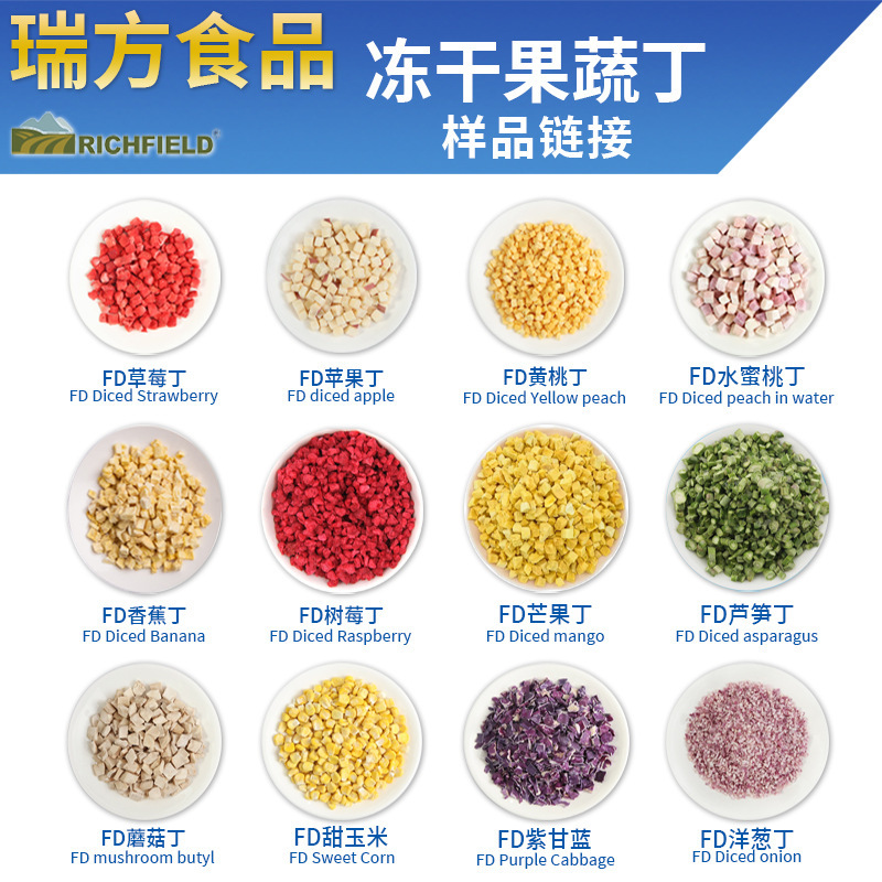 Freeze-Dried Fruit and Vegetable Diced Pieces Manufacturer Freeze-Dried Fruits and Vegetables Tea Ingredients Snacks Dried Fruit Samples Wholesale Pumpkin