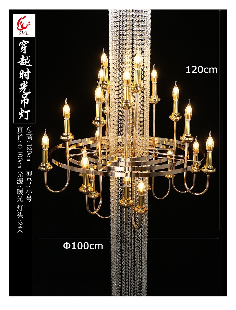 穿越时光吊灯_产品详情_04.png