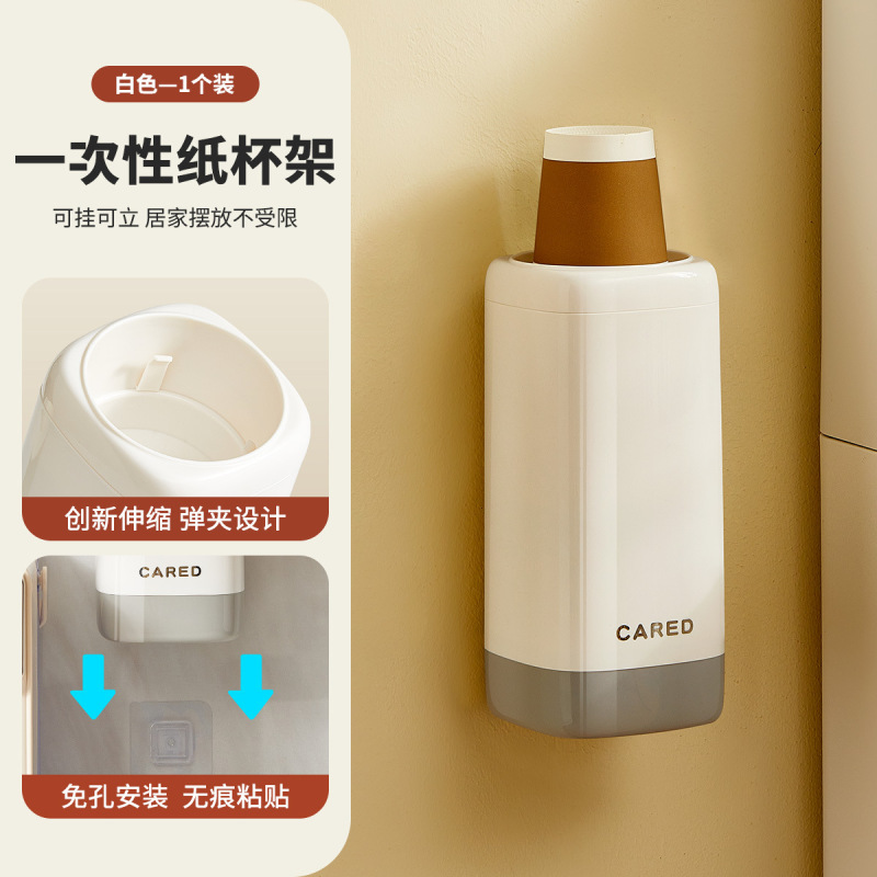 一次性杯子架纸杯取杯器挂壁式水杯架子水吧台台面饮水机收纳盒|undefined