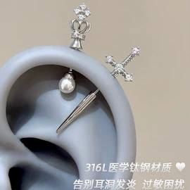 耳钉;耳扣;饰品配件