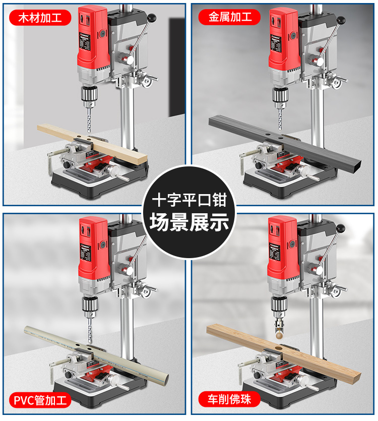 十字工作台4.jpg