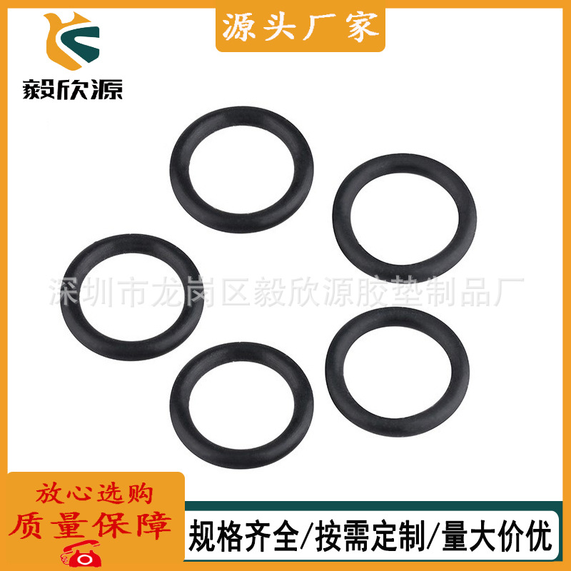硅胶密封圈 防水硅胶圈 低价耐高温食品级硅胶O型圈 电子烟o形圈