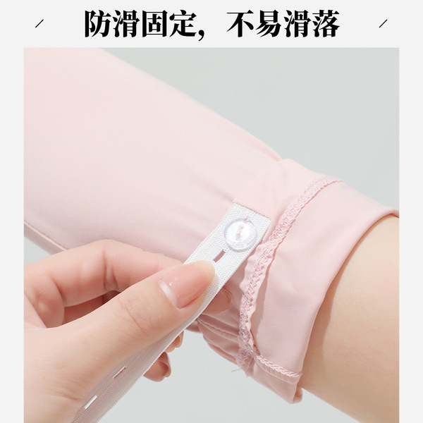 Silk summer travel non-slip breathable thin elastic gloves