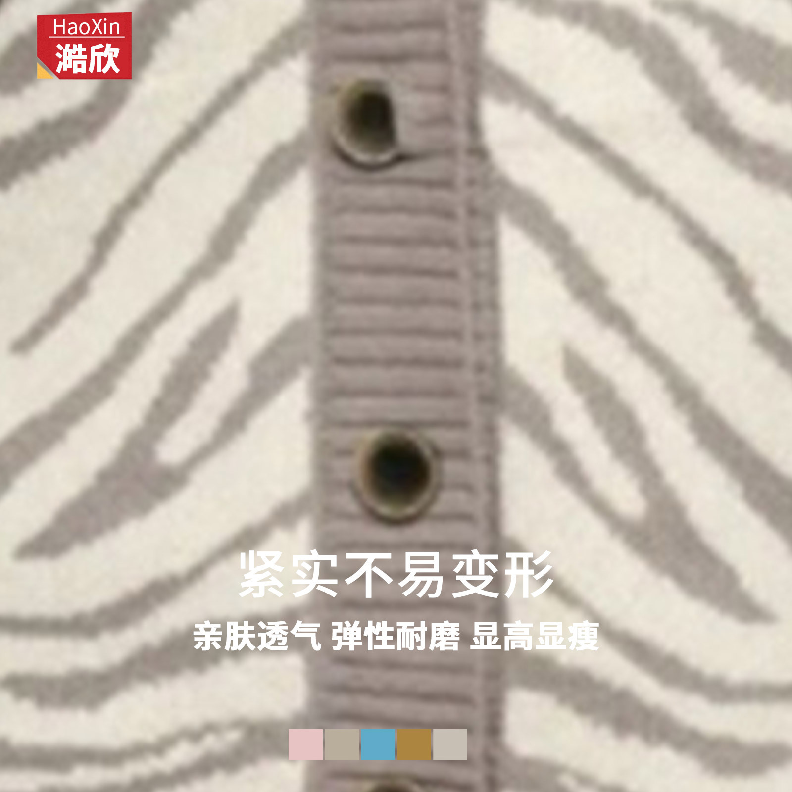 Otoño e invierno nueva chaqueta de suéter de contraste de un solo pecho con estampado de cebra para mujer de comercio exterior transfronterizo Chaqueta de punto de Amazon