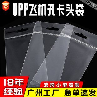 opp���^����ճ���w�C��ӡˢ͸�����b���ϴ������z�Ʒ���������
