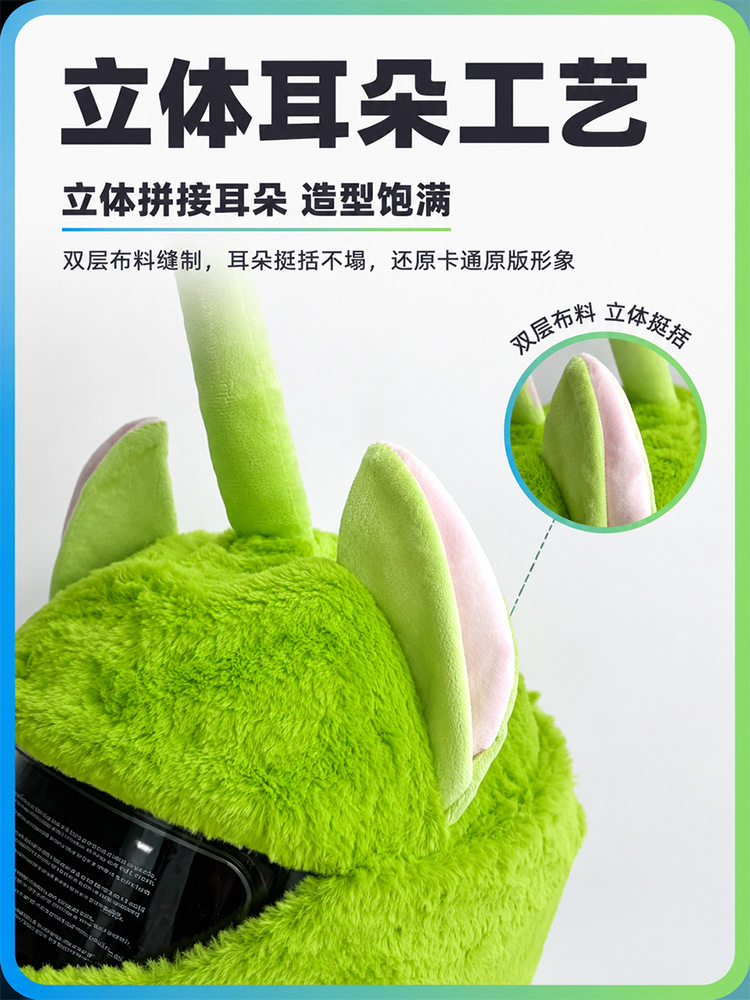 Teletubbies plush helmet cover for outdoor cycling, scratch-resistant helmet cover, funny and unique motorcycle helmet cover