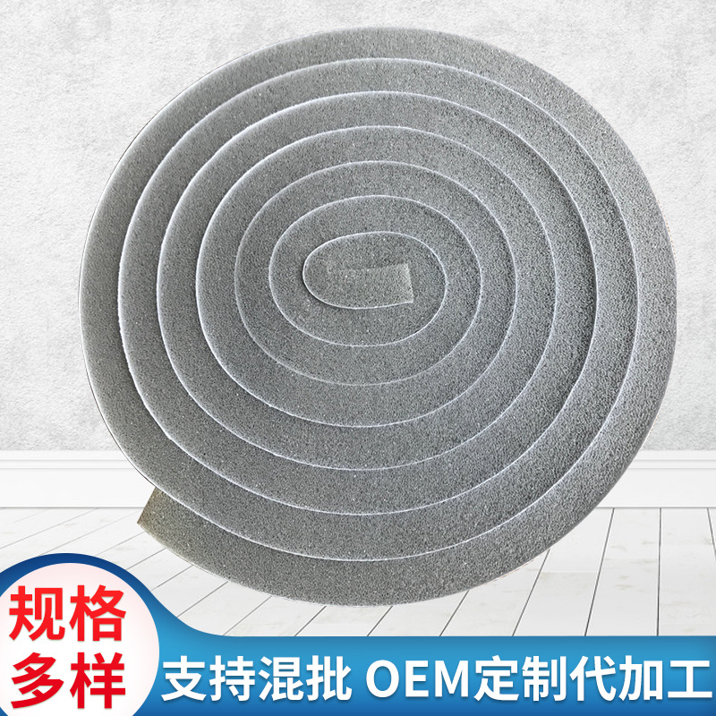4m厨卫水槽门窗缝隙密封条 防潮密封胶条 自粘门窗密封条缝隙条
