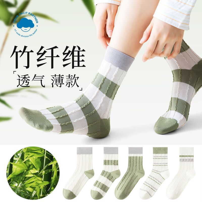 Cloud-Like Bamboo Fiber Socks for Women, Spring and Summer Thin Style, Antibacterial and Odor-Resistant Mid-Calf Socks, Seamless Antibacterial Cotton Women's Socks Cloud-Like Bamboo Fiber Socks for Women, Spring and Summer Thin Style, Antibacterial and Odor-Resistant Mid-Calf Socks, Seamless Antibacterial Cotton Women's Socks
