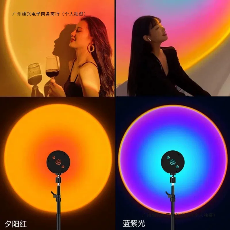 Rainbow floor lights with projector, 16 colors, internet celebrity